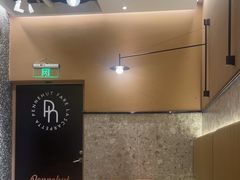 -Pennehut畔尼意面(合肥万象城店)
