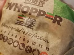 大皇堡-汉堡王(歌斐中心店)