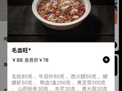 -外婆家(西红门荟聚购物中心店)