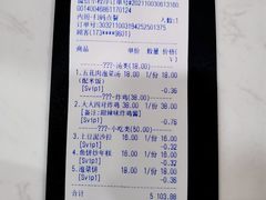 -京尚道韩式美食屋(海甸岛店)