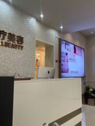 -紫洁俪方（北京）医疗美容