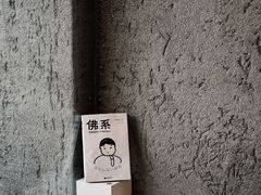 -Infica Coffee