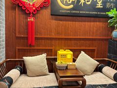 -裕和堂中医推拿艾灸(太古汇臻品店)