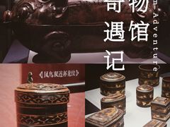 -盘龙城遗址博物院