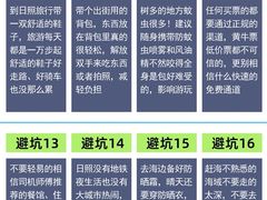 -日照海滨国家森林公园