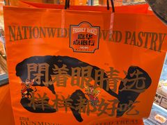 -嘉华鲜花饼·现烤(昆明老街店)