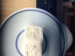 -阮大兴糕团(滨江宝龙店)