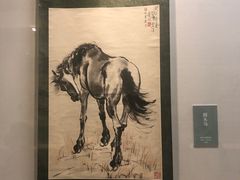 -徐悲鸿纪念馆