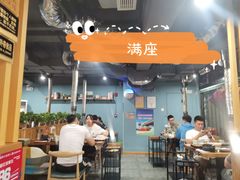 -梅梅家的烤肉店(槐北路店)