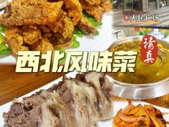 -清真西北风味餐厅
