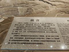 -白鹤梁水下博物馆