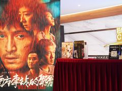 -英皇电影城(英皇集团中心IMAX店)