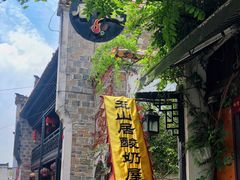 -靖港古镇