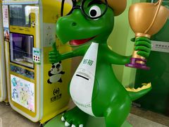 -湖南省地质博物馆