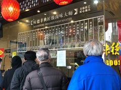 -味德丰·酱鹅(上海打浦路店)