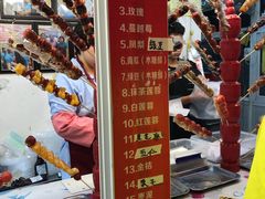 -天津堆姐糖堆刨冰(河东区总店)
