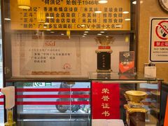 -丽的面家(多宝路店)