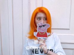 -崇尚GAVIN STYLE