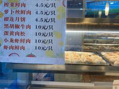 -长发西饼(道前店)