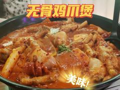 -HOTISLAND海鸡岛·韩国料理(江南西店)