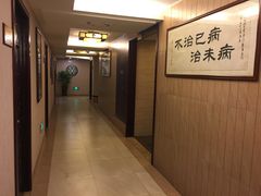 环境-固元堂(摩方分院)