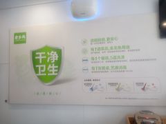 -老乡鸡(滨湖假日店)