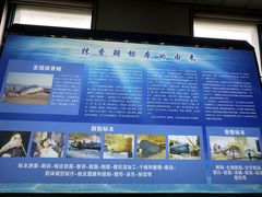 -上海海洋大学鱼文化博物馆(军工路校区)