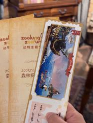 -Zoolung Zoolung动物主题公园(海信广场店)