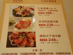 -陶陶居海鲜酒家(新马路店)