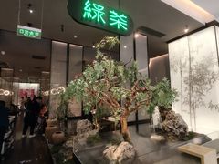 -绿茶餐厅(北京世纪金源店)