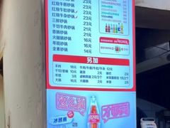 -南湖胖子砂锅(红庙店)