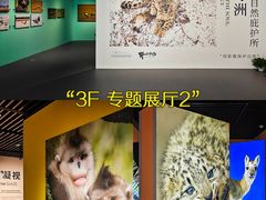 -中国湿地博物馆