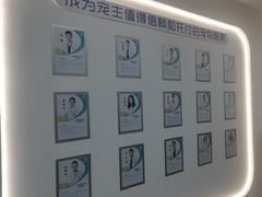 -贝利宠物医院·骨科·眼科·肿瘤转诊中心(南坪诊疗中心)