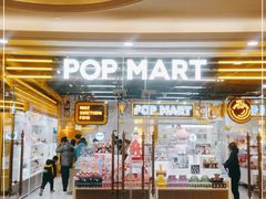 -泡泡玛特POPMART(上海环球港店)
