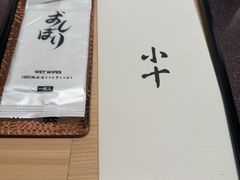 -小十Omakase(地王大厦店)