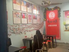 -大王油茶(磁器口店)
