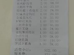 -广东胜利宾馆西关粤中餐厅