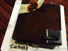 生巧卡门-第戎蛋糕(恒隆广场店)