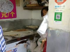 -梅干菜扣肉饼(钱局店)