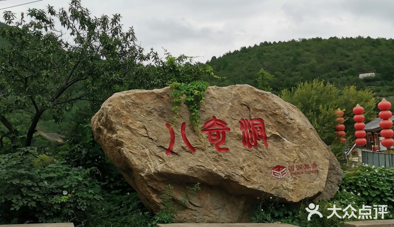 本来是有滑道到洞底，我们去的时候，说维修关闭了