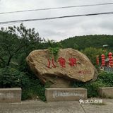 本来是有滑道到洞底，我们去的时候，说维修关闭了