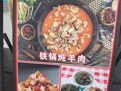 -刘二永香羊肉面庄(长安店)