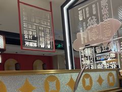 -八合里牛肉火锅(深圳海德店)