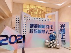 -金禧婚礼定制