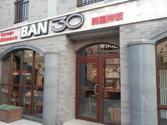 -龙湖星悦荟(颐和店)