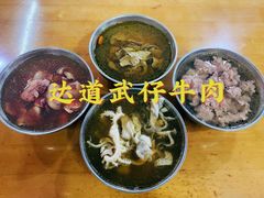 -达道武仔牛肉店(广达路店)