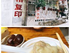 -大聪烧鹅快餐店(梅林店)