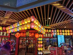 门面-有喜屋·日料·居酒屋(旭辉广场店)