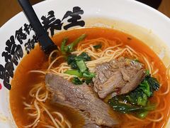 -和府捞面(星荟中心店)