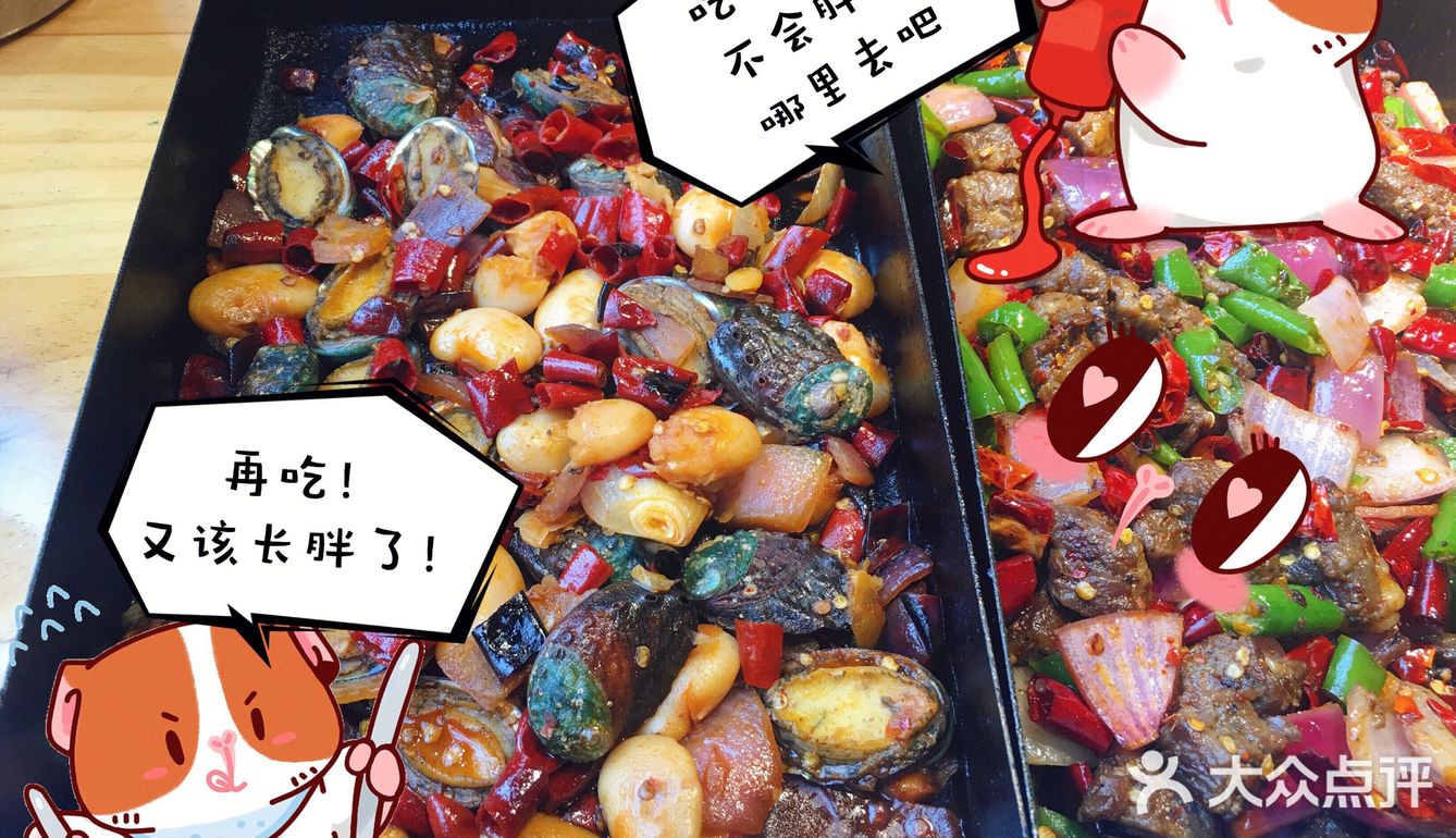 「五花肉」「土豆丝」「戳子烤土豆红薯拼盘」「青岛啤酒